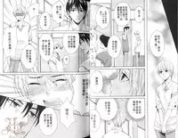 [Miyashita Kitsune] Obenkyo Shimasho | 我們一起念書吧 [Chinese]