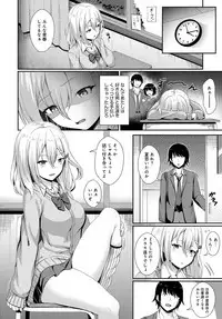 COMIC Anthurium 2019-03 [Digital]