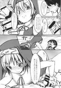 [Meshiya (Mesiyama)] Warui Bridget (Guilty Gear) [Digital]