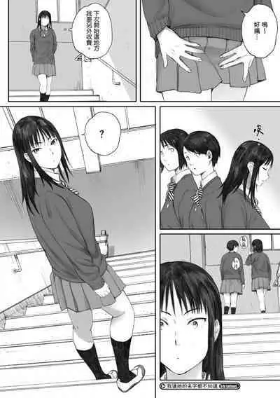 Gunjo Gunzo | 群青群像