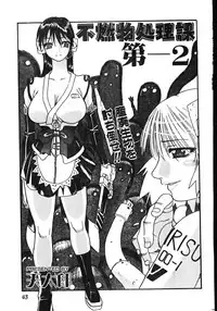 Men's Dolphin 2001-06-01 Vol.22