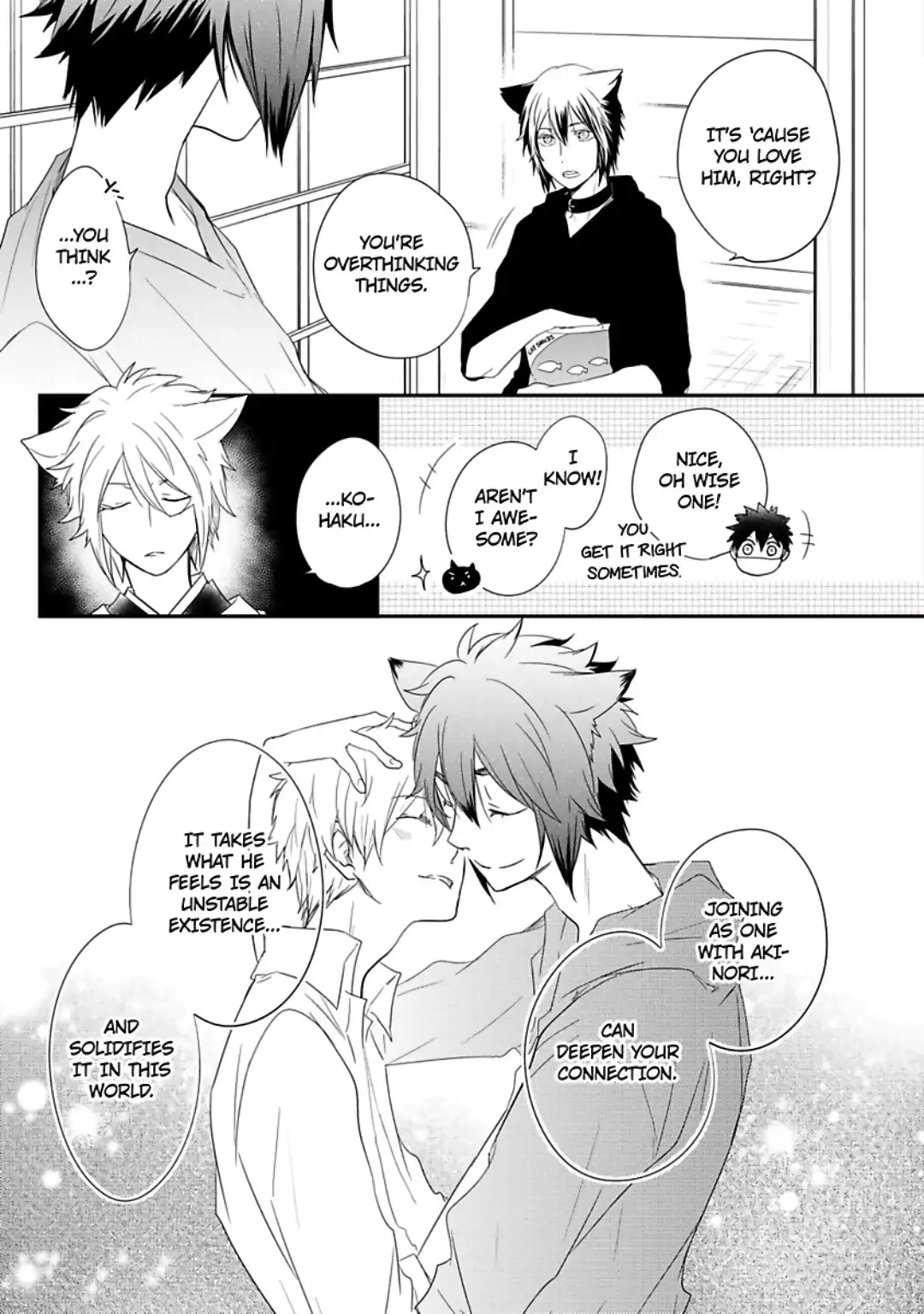 Ito Koi 2 - Jin Ookami Hen