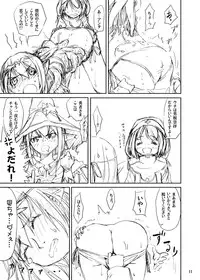 (C81) [Kamemushi (Kaminaru Fuyu)] Shokushu Armor