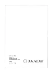 Mifune-san ni mo Hatsujouki wa Aru