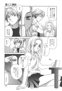 [Sakai Hiroyasu] Love & Fool