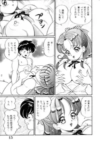 [Watanabe Wataru] Tonari no Onee-san - Sister of Neighborhood