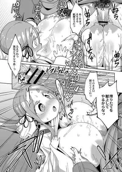 COMIC Reboot Vol. 32