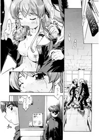 [Akishima Shun] First Invitation [Digital]