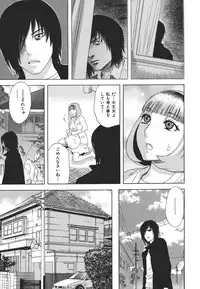 [Tenjiku Rounin] Kamitsu Chitai