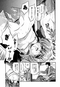 [Anthology] [2006-10-10] COMIC MEGAPLUS Vol.37 (2006-11)