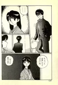 [Manno Rikyuu] Houkago Scramble