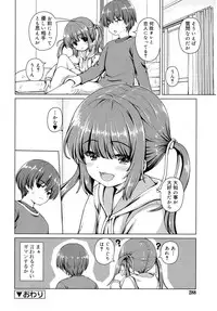 Juicy No. 16 2017-01 [Digital]