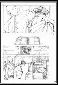 (C84) [Dennou Yamasakigumi (Izayoi Seishin)] Izayoi (Kari)