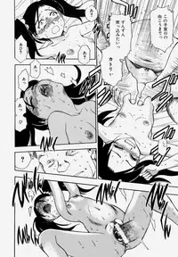 [Chiba Dirou] G.B. Girls Blow Vol.1