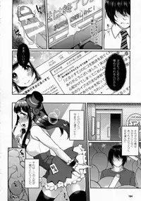 COMIC Unreal 2015-06 Vol. 55 + Hisasi Illust Shuu