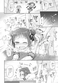 (C90) [Hashikure Koubou (Kou1)] Chuuhashita toki gurai (Kantai Collection -KanColle-)