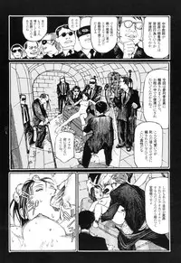 [Oogoshi Koutarou] Ryouki Keiji Marusai - detective investigating bizarre case;MARUSAI -
