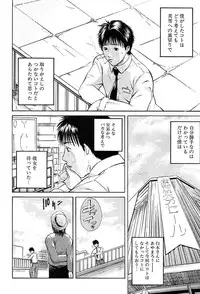 COMIC MUJIN 2004-02