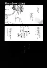 Karyou Gakuen Shotoubu Vol.7