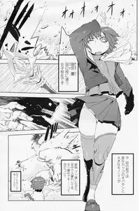 COMIC Penguin Club 2009-07