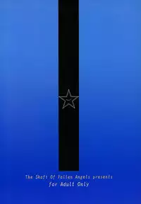 Soubi > Abunai Mizugi | Dangerous Swimsuit