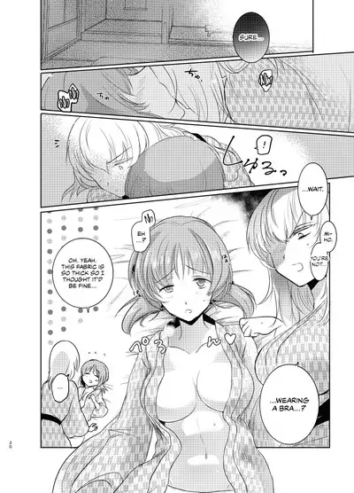 Futarikiri no Natsu | A Summer With Just the Two of Us