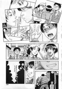 BUSTER COMIC 2010-03