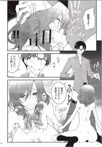 (SC2015 Winter) [Zattou Keshiki (10mo, Shino)] Darkside Live (Love Live!)