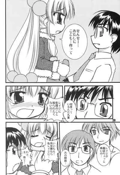 [Haa Haa WORKS (Takeyabu☆)] Kodomo no Jikaku (Kodomo no Jikan)