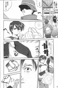 (C62) [Takotsuboya (TK)] Daidoujin Mizuki 3 (Comic Party)