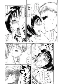 [Sunakawa Tara] Bieki