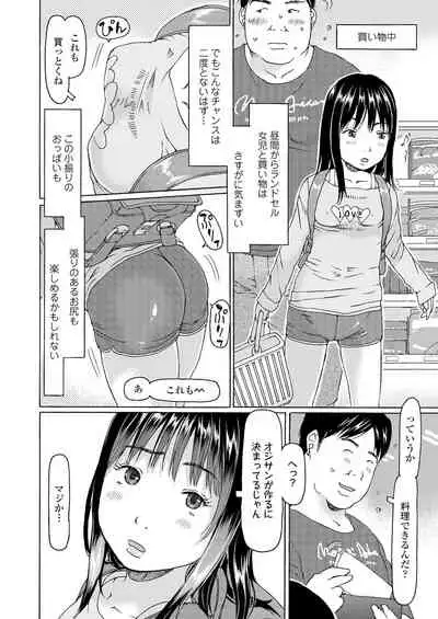 COMIC LO 2022-01 [Digital]