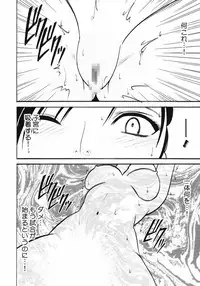 (C80) [Crimson Comics (Carmine)] Tifa Soushuuhen (Final Fantasy VII)