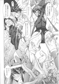 [Anthology] Slave Heroines Vol. 7