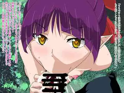 Youkai Tanezuke - Neko Musume Choukyouzumi Gohoushi Shussan Hen