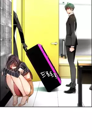 Lilith`s Cord Ch.0-26