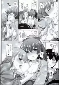 (C90) [Digital Lover (Nakajima Yuka)] D.L. action 108 (Kantai Collection -KanColle-)