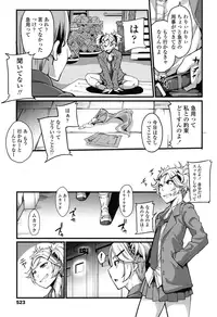 COMIC Koh 2016-11 [Digital]