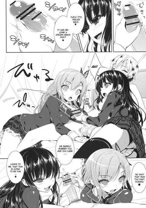 Boku no Tomodachi ga Konna Hazu ga Nai