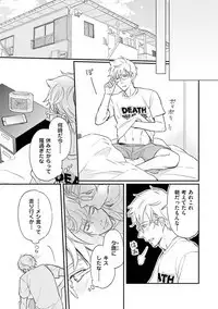 Urahara Megane-sama no Ounou