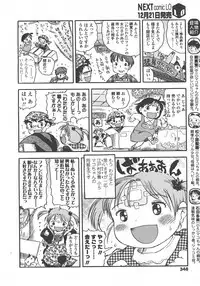 COMIC LO 2008-01 Vol. 46