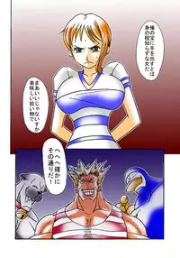 [Acid-Head (Murata.)] Nami no Koukai Nisshi 1 (One Piece)