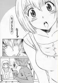 [Fetish Children (Apploute)] B R (Asatte no Houkou.)