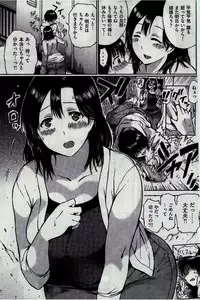 COMIC Kairakuten 2016-07