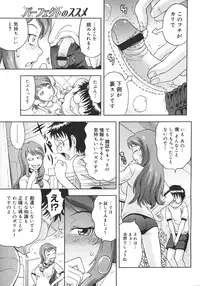 COMIC Megastore H 2006-10