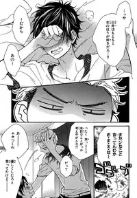 [Junko] Konbini-kun. - Conveni-kun. [Digital]