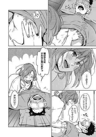 Barairo ni Somare - Feel so PINK!