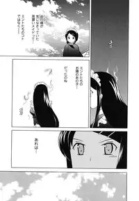 [Kotono Wakako] Maid wa Miracle Vol. 04