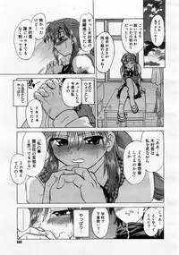 Comic Megastore 2004-01