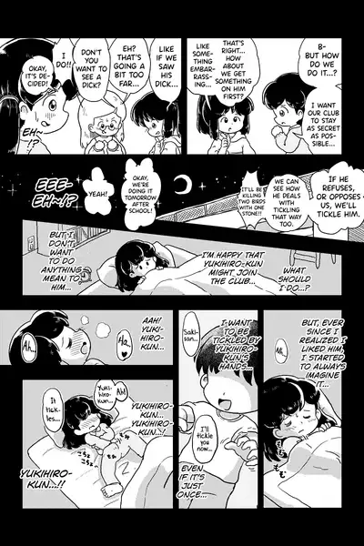 Houkago Kusuguri Club